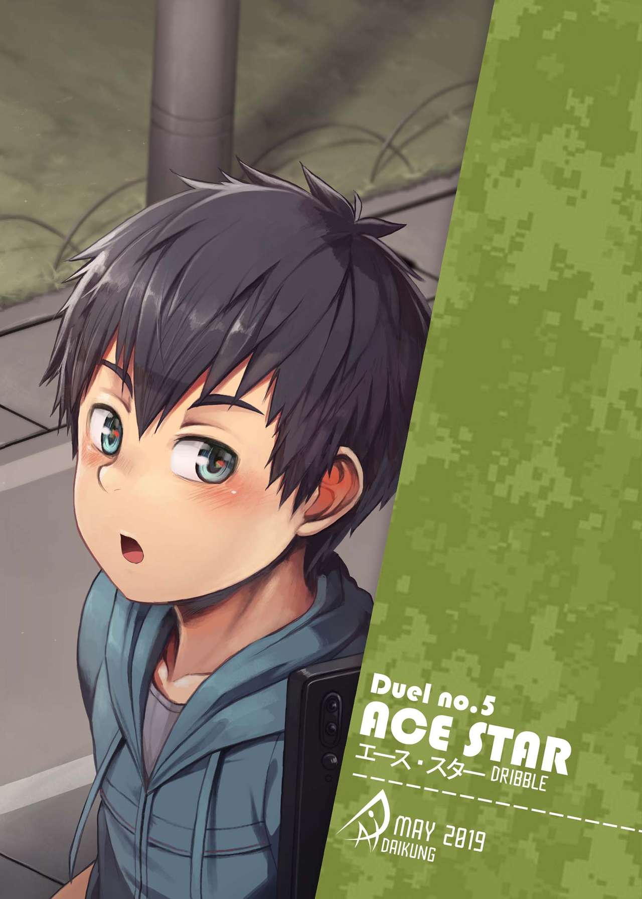 [Beater (daikung)] Ace Star Dribble [English] [Digital]_33.jpg